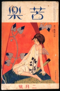 15-japan-mag024